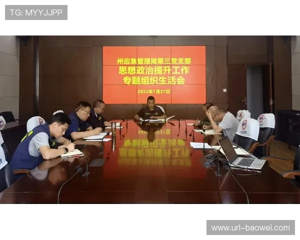 运动队党组织建设持续加强 强化思想政治工作保障作用