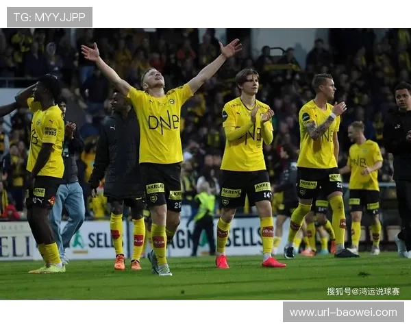 多特蒙德2-2博德闪耀，北极圈球队客场韧性足