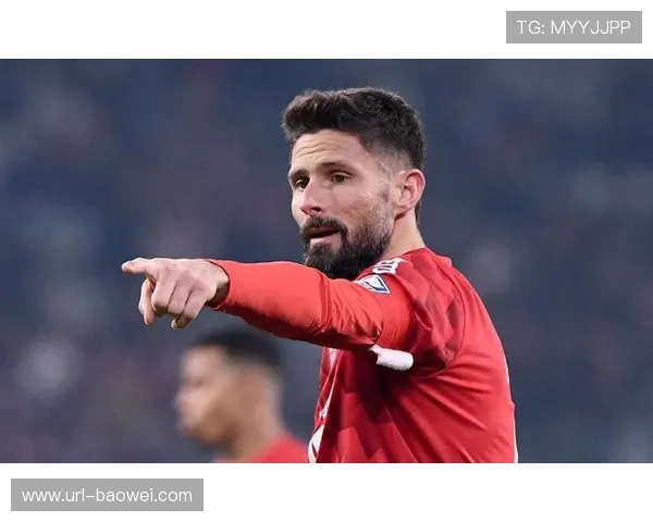 吉鲁绝杀助里尔晋级,老将进攻效率关键 吉鲁绝杀助里尔晋级,老将进攻效率关键